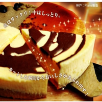 ベイクトチーズケーキ