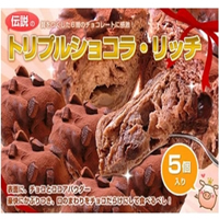 トリプルショコラ